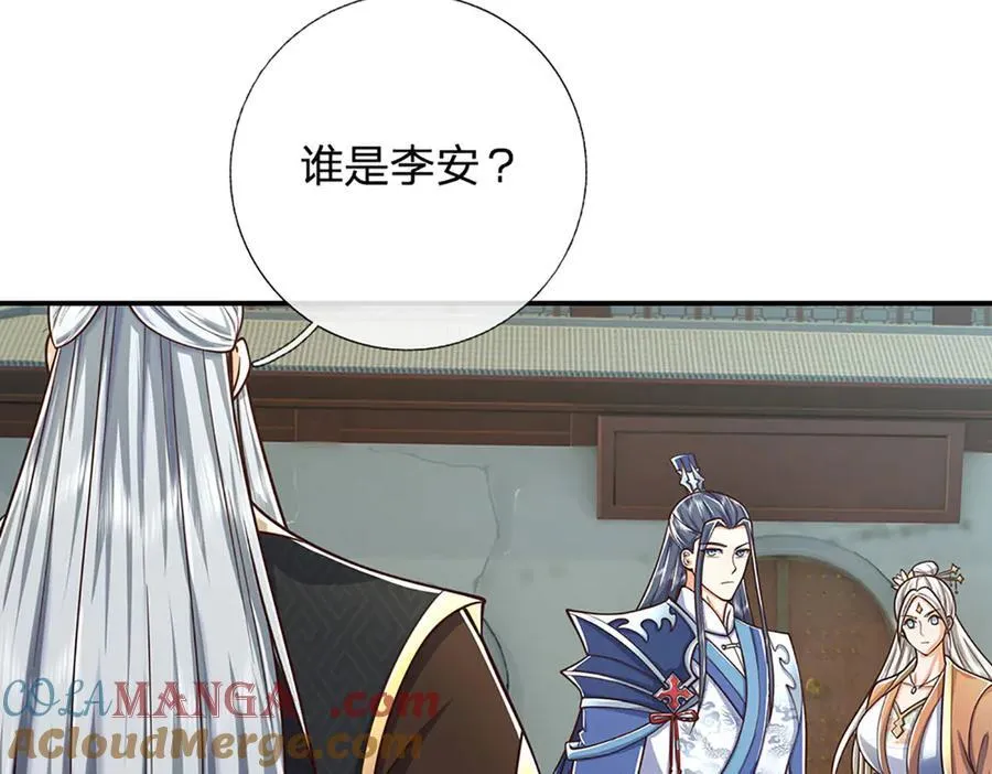 第165话 我不甘心66