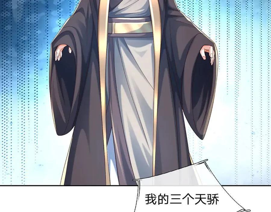 第165话 我不甘心47