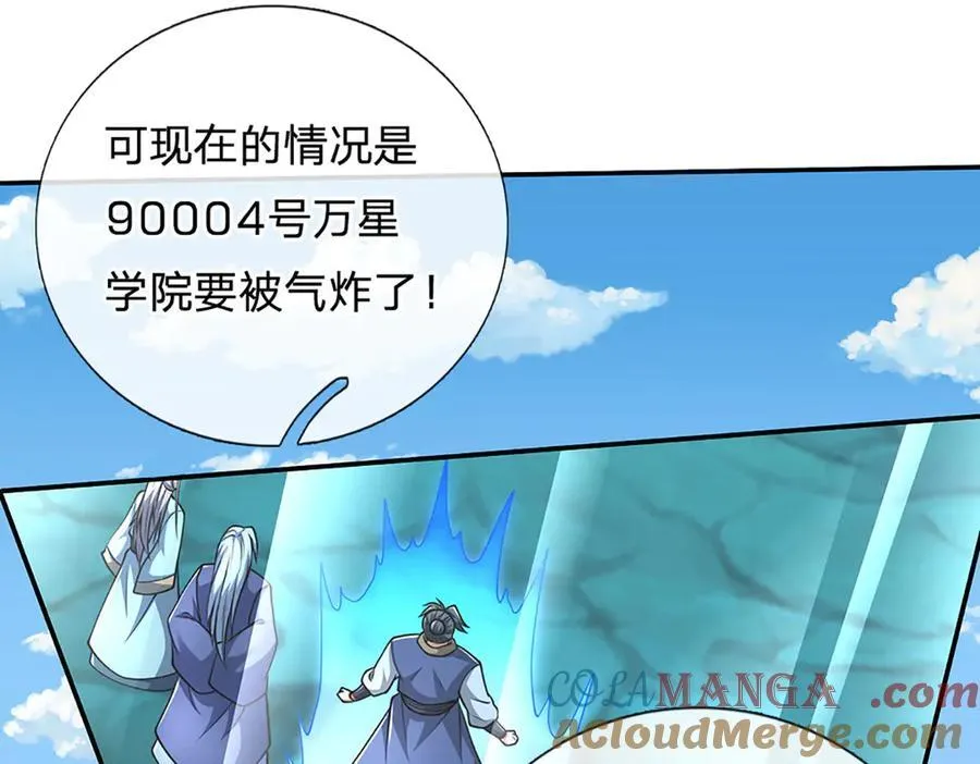 第163话 抱歉，来晚了！48