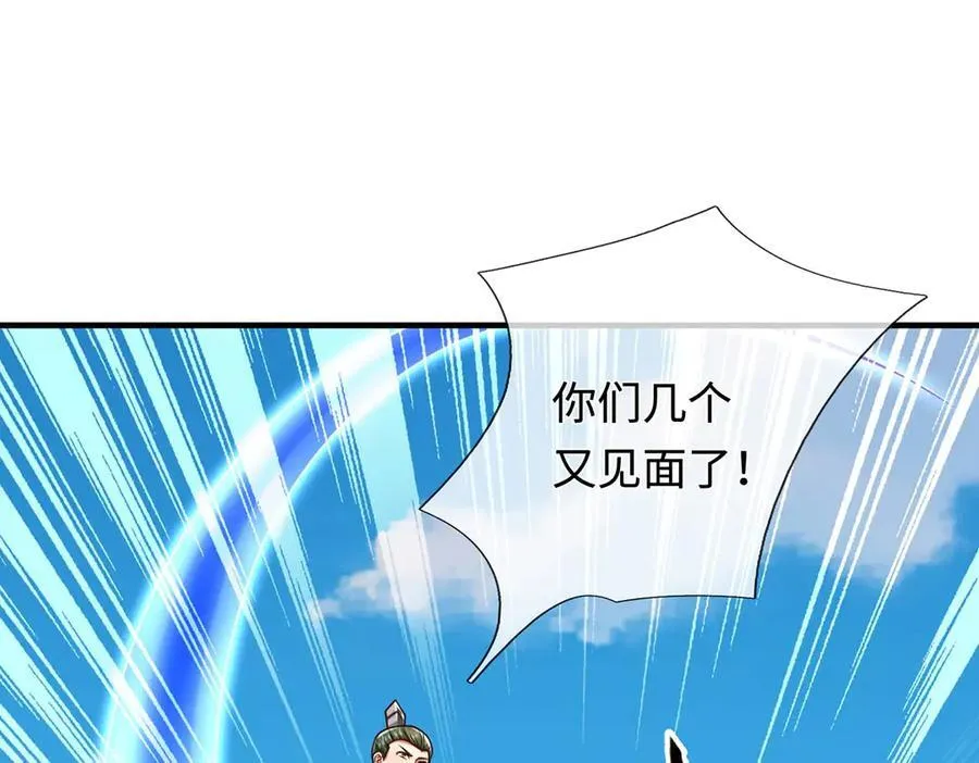 第160话 又见面了76