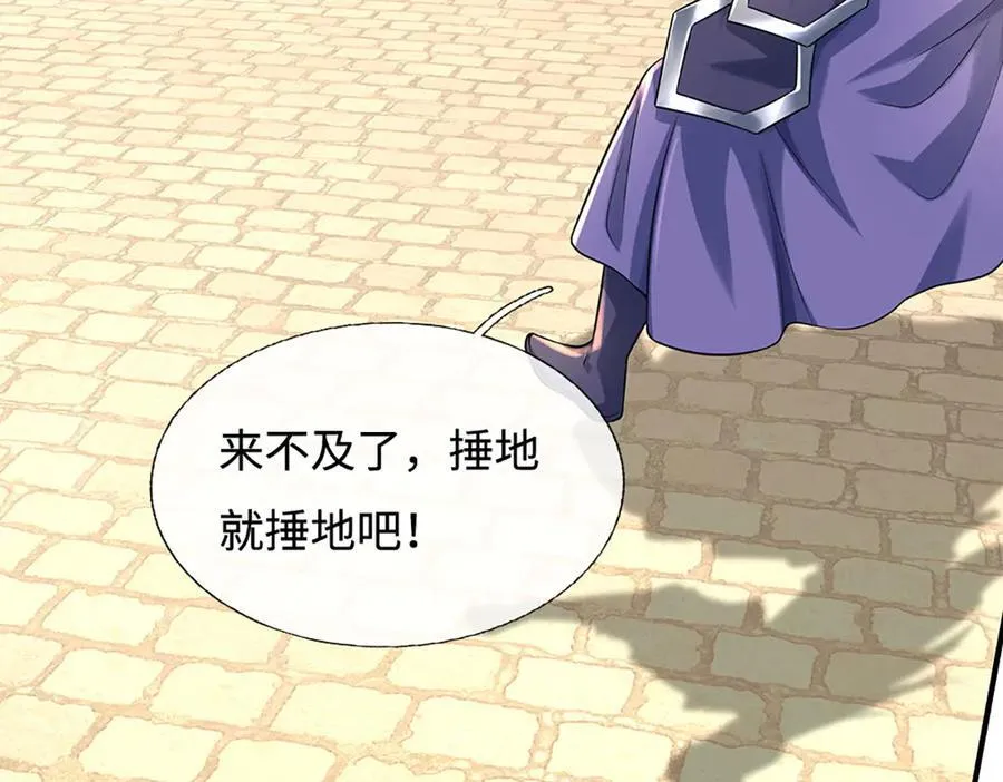 第180话 大力出奇迹55