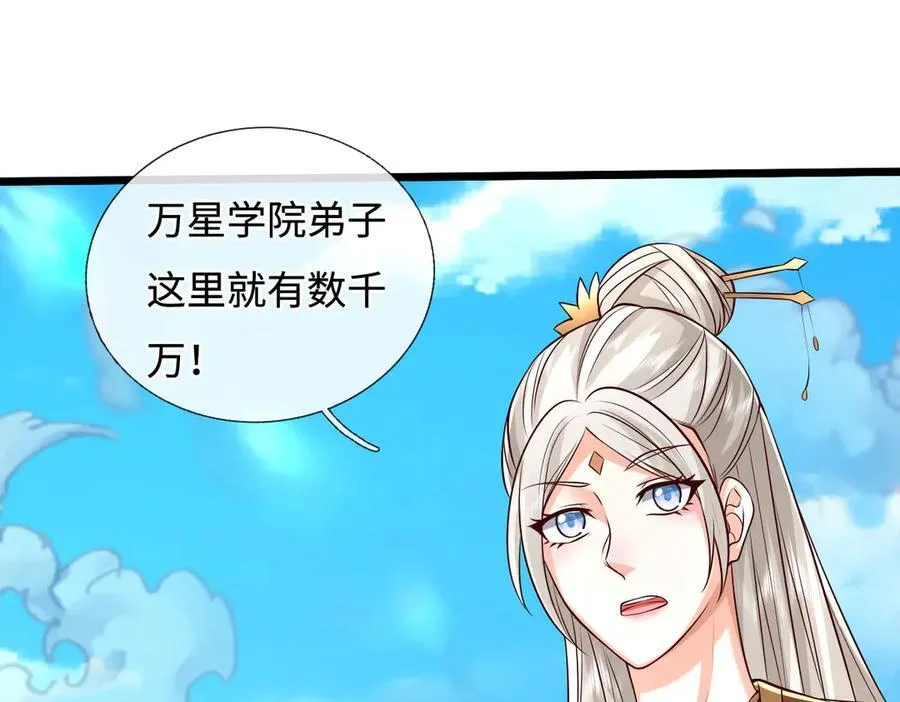 第174话 真容95