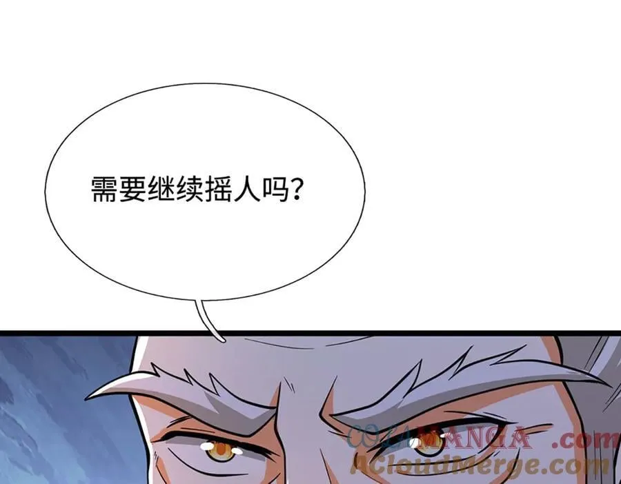 第177话 恐怖的存在80