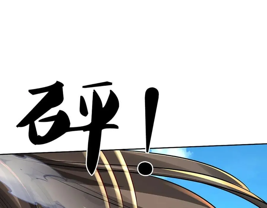 第170话 你给我下来28