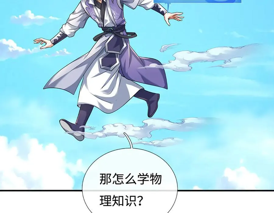 第180话 大力出奇迹74