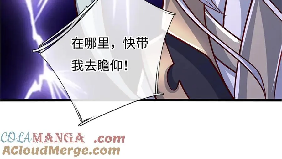 第175话 吹牛都没人信33