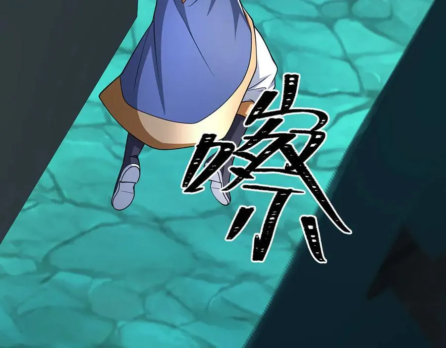 第164话 你的对手是我32