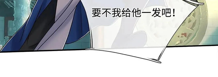 第176话 你能咋地！31