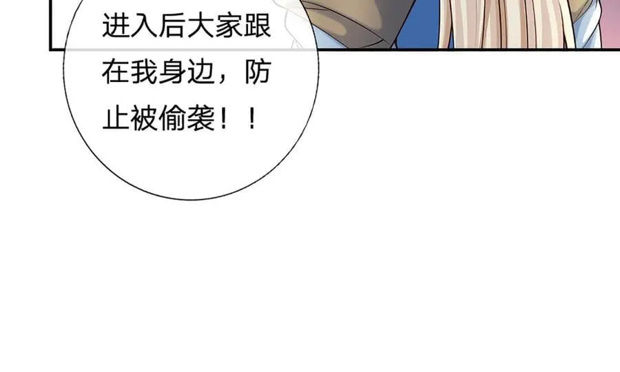 第162话 先吃饭要紧19