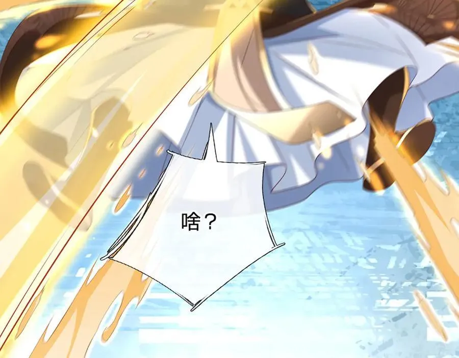第167话 长老你玩不起啊！20