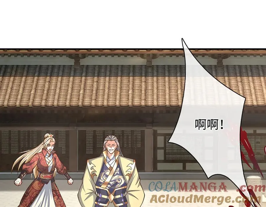 第181话 叫你得瑟28