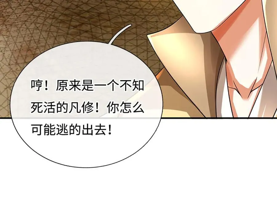 第180话 大力出奇迹22