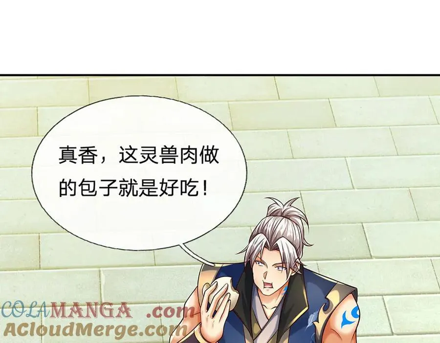 第162话 先吃饭要紧33