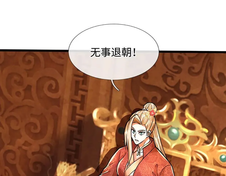 第177话 恐怖的存在91
