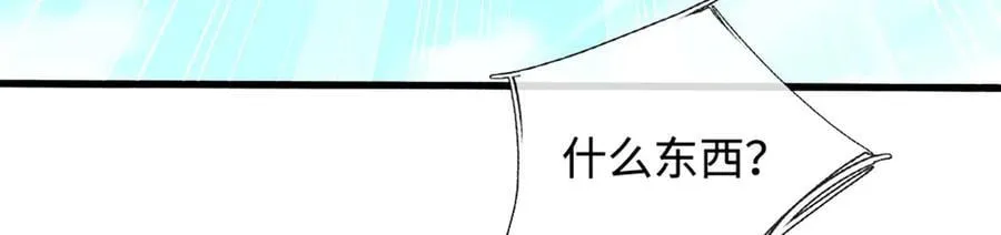 第173话 憨批还有救吗？80