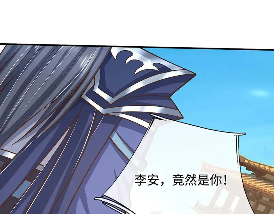 第181话 叫你得瑟67
