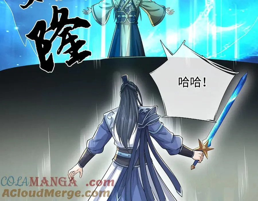 第183话 皆在掌控之中60