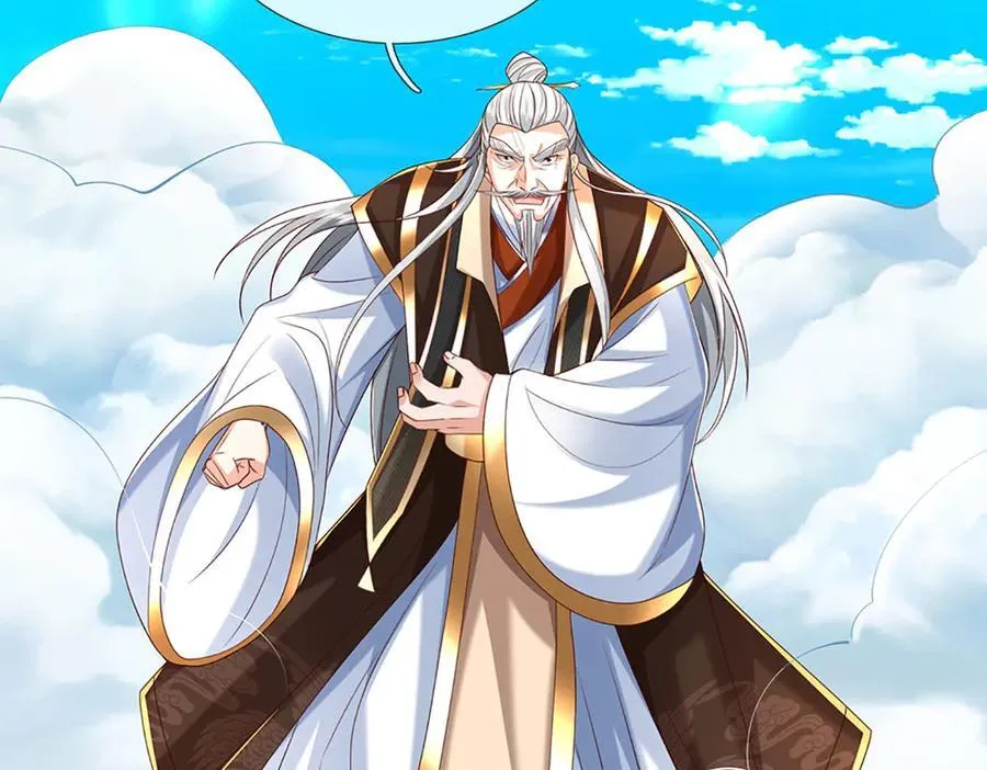 第167话 长老你玩不起啊！26