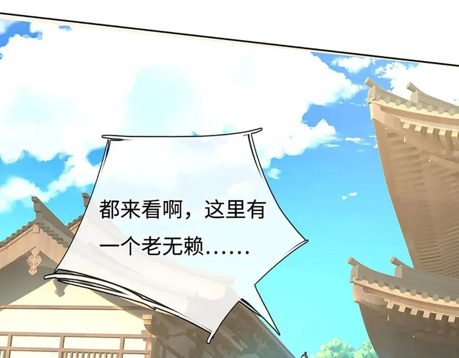 第176话 你能咋地！43