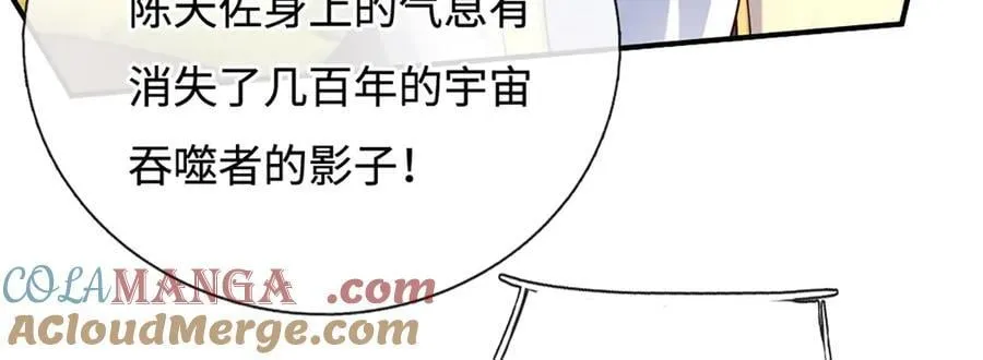 第184话 空间封锁54