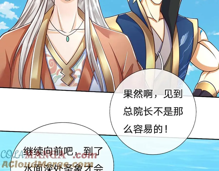 第168话 不好的预感21