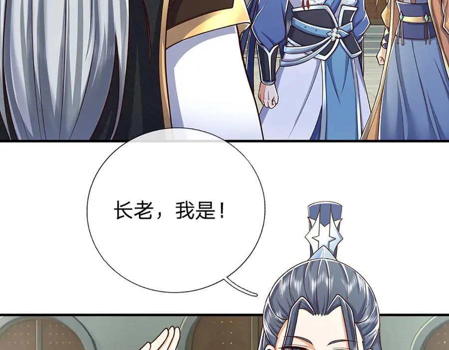 第165话 我不甘心67