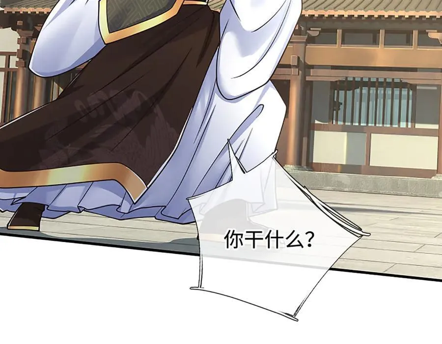 第176话 你能咋地！47