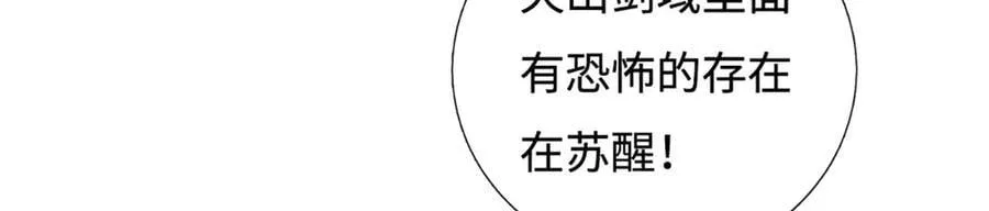 第177话 恐怖的存在71
