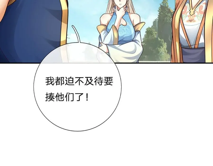 第162话 先吃饭要紧28