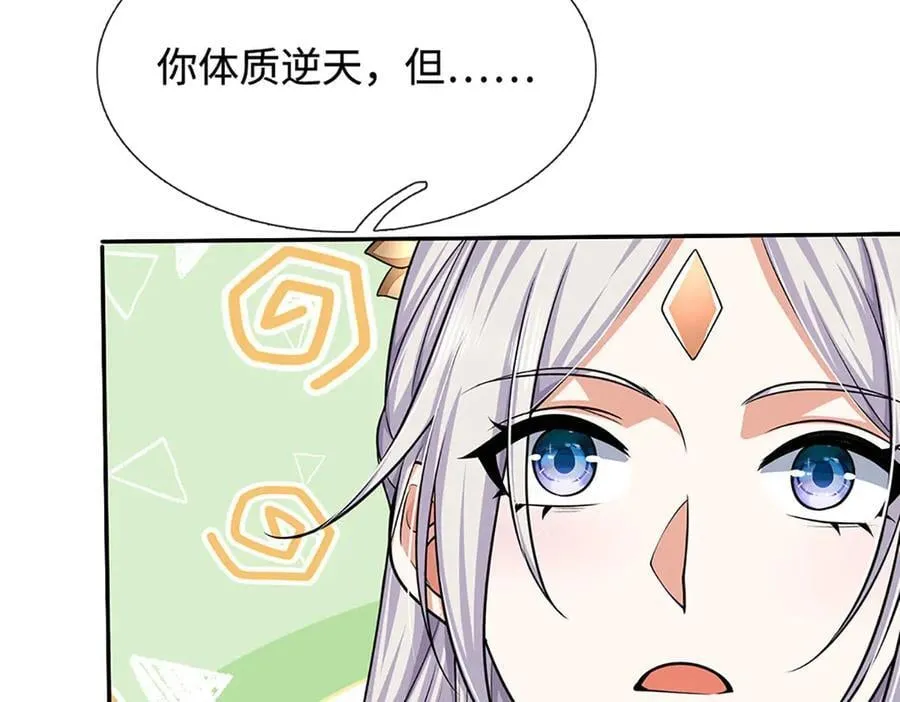 第172话 真凤之姿62