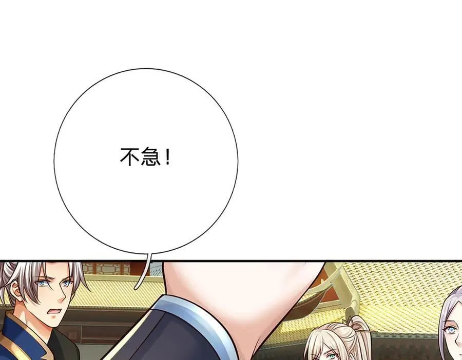 第162话 先吃饭要紧20