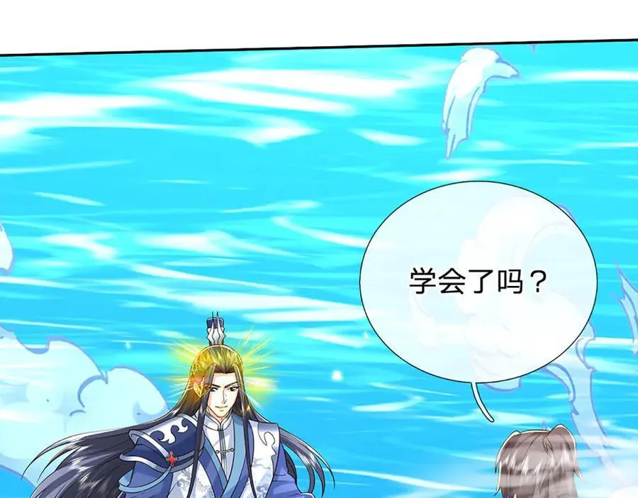 第171话 斩龙决55