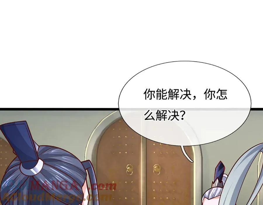 第175话 吹牛都没人信63