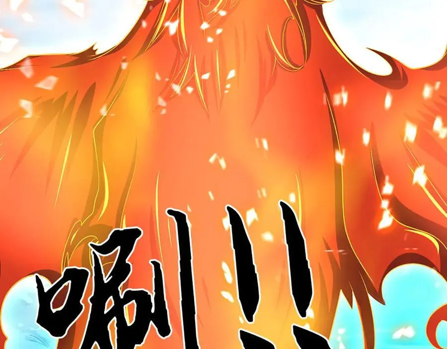 第172话 真凤之姿73
