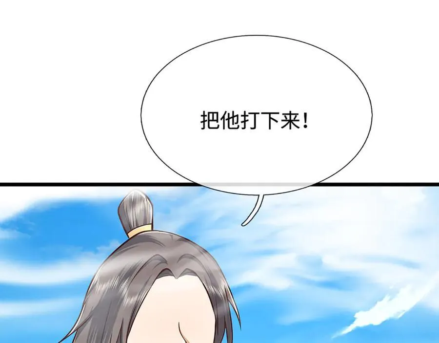 第173话 憨批还有救吗？61