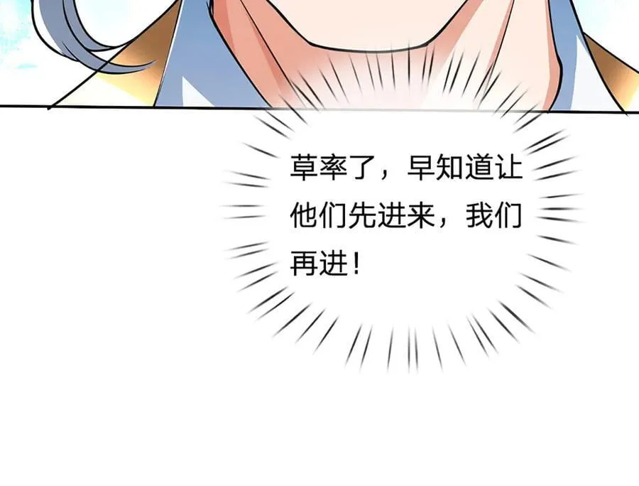 第162话 先吃饭要紧62