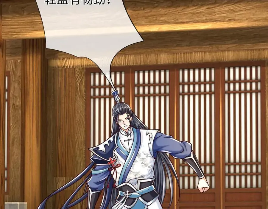 第160话 又见面了40