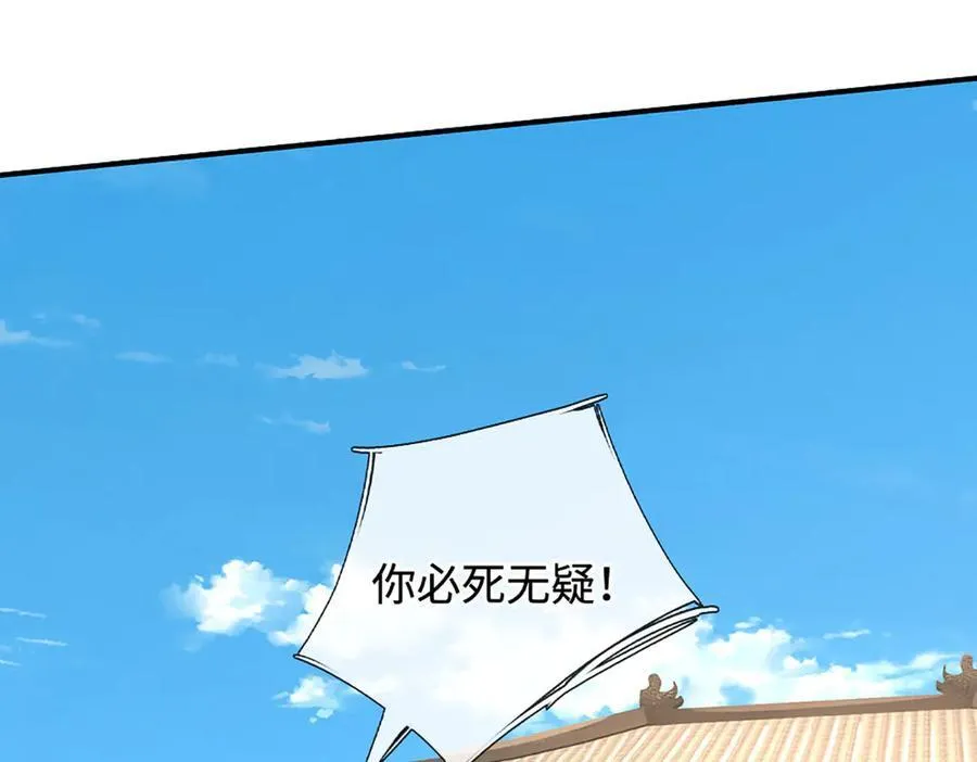 第180话 大力出奇迹53