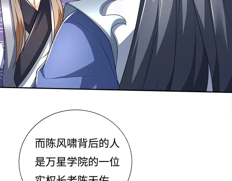 第180话 大力出奇迹94
