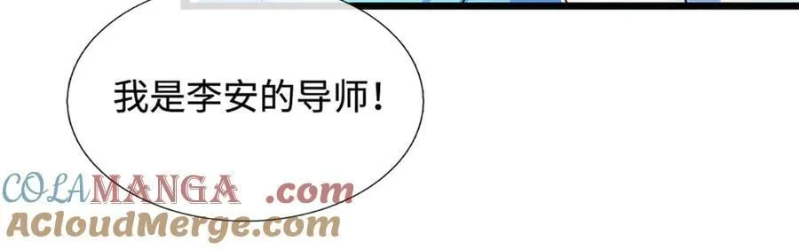 第172话 真凤之姿36