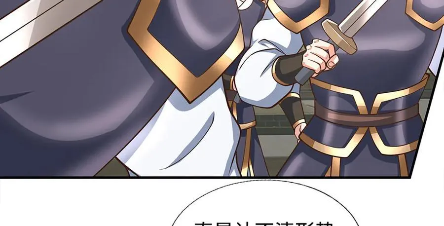 第181话 叫你得瑟38