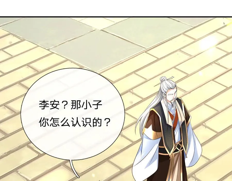 第160话 又见面了7