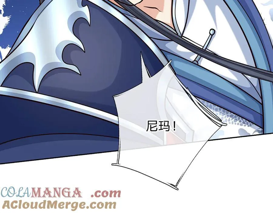 第170话 你给我下来84