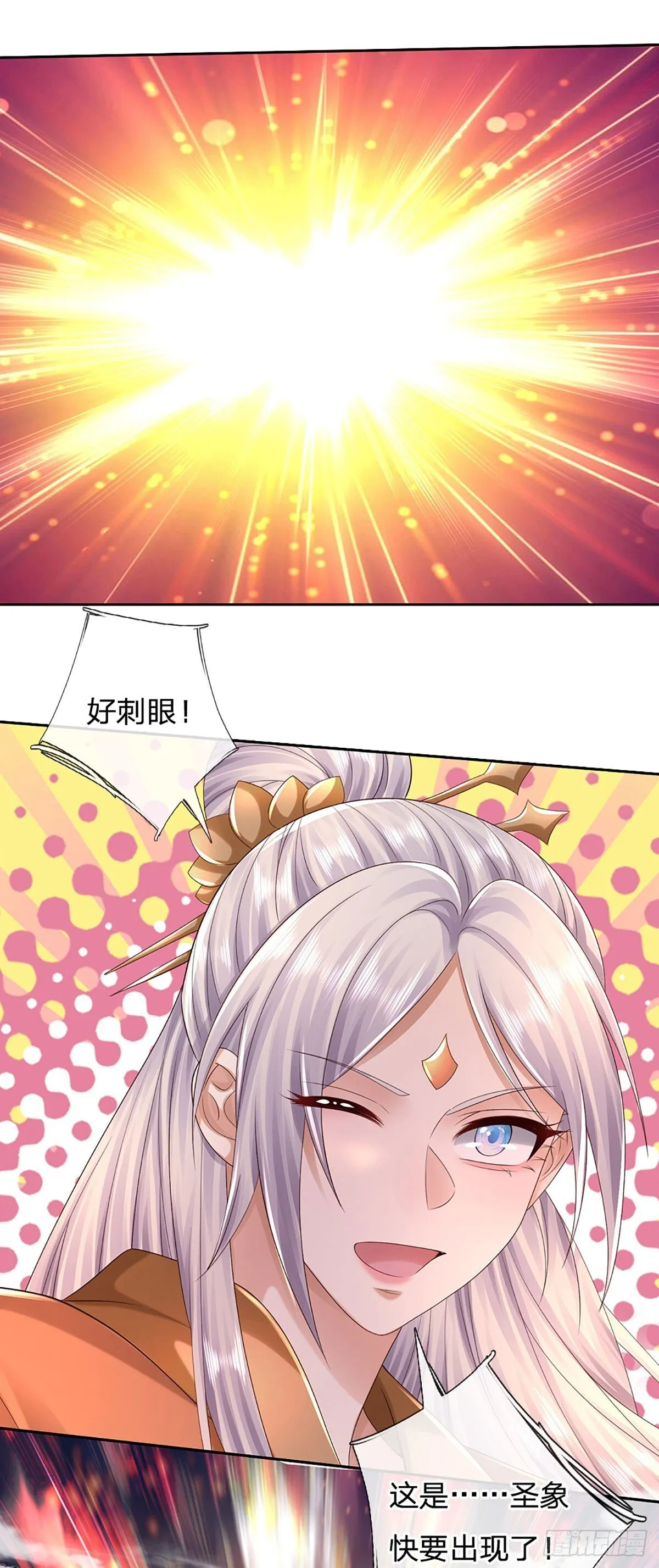 第169话 圣像现，蛟龙出15