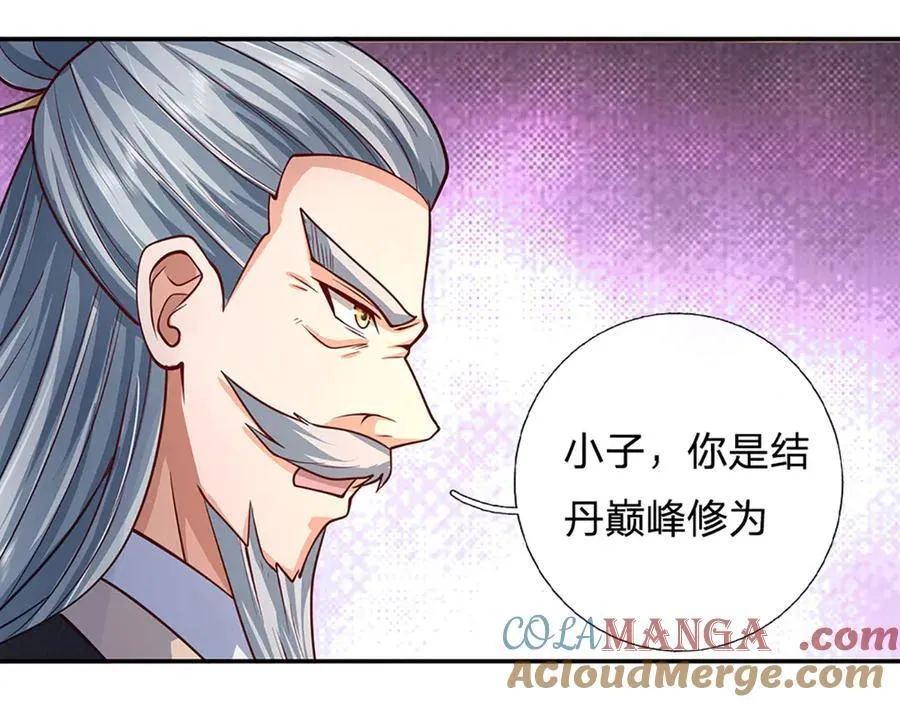 第166话 这么直白真的好吗？36