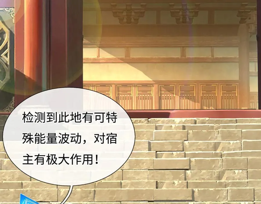 第180话 大力出奇迹102