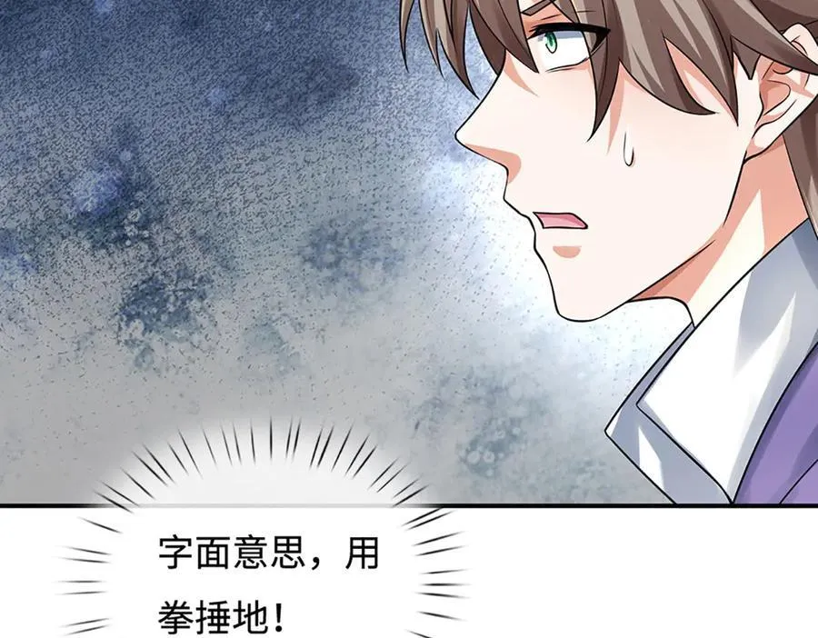 第180话 大力出奇迹51
