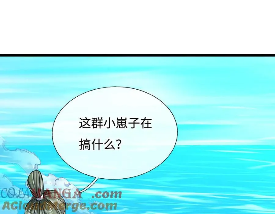 第174话 真容3