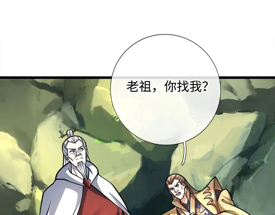 第177话 恐怖的存在37
