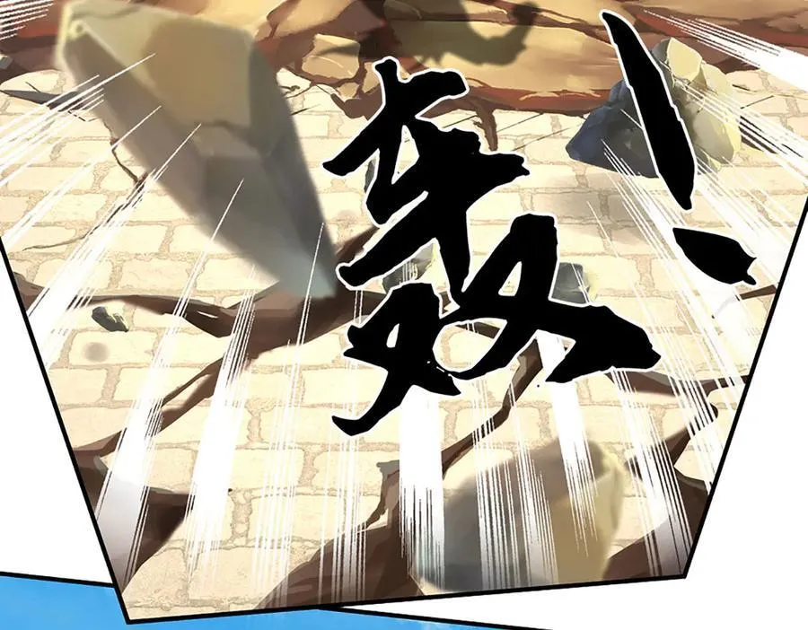 第180话 大力出奇迹59